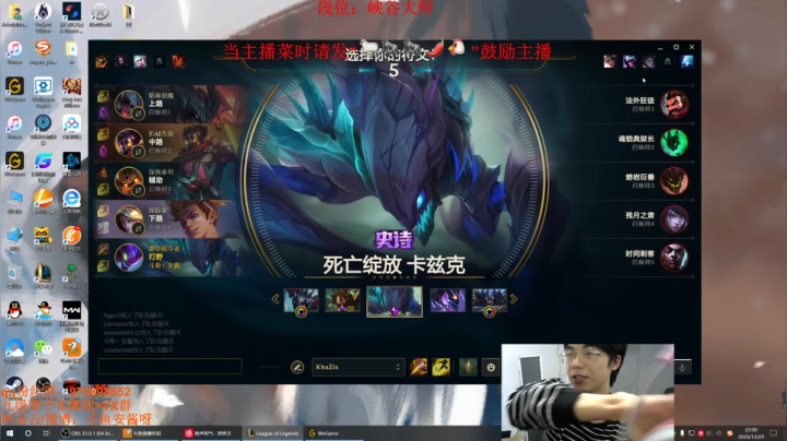 【2020-12-29 21点场】安酱OxO：安宝：国服第一螳螂