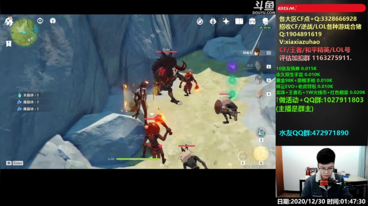 【2020-12-30 01点场】皮皮拉3004O1：全能王拉哥:没我就不行！