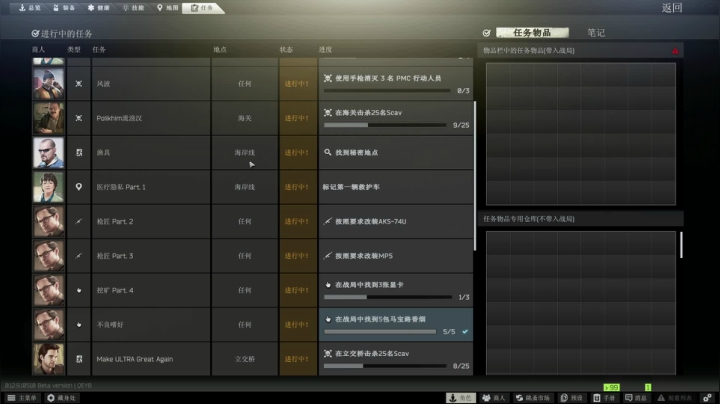 【2020-12-30 20点场】Weibo小狮子lionkk：FPP恶霸