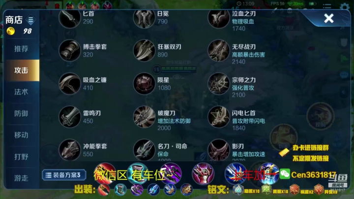 【2020-12-30 16点场】Cen如今：国服达摩，骚操作，实力带粉!!!