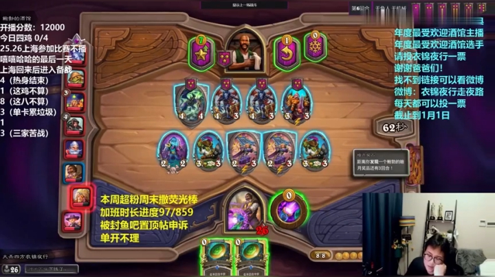 【夜吹的战棋日记143】金 铜 须 + 金 偷 偷 = ？