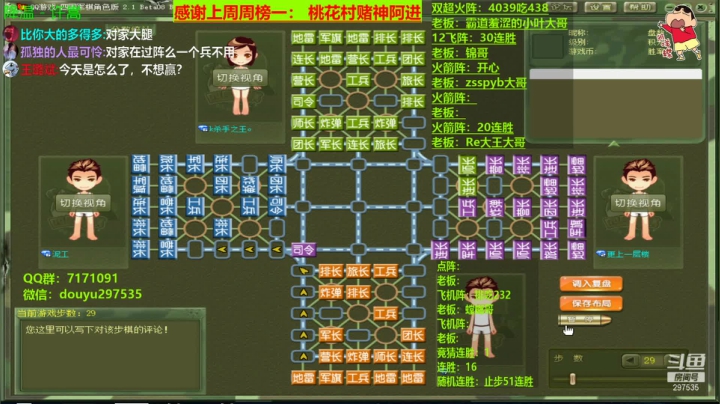 【2020-12-29 21点场】恶蚊子：大家好，嗨起来！！！