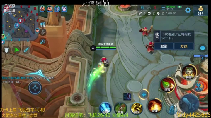 【2020-12-30 16点场】砥砺前行丶飞扬：第一鲁班单排101星 圆梦达人