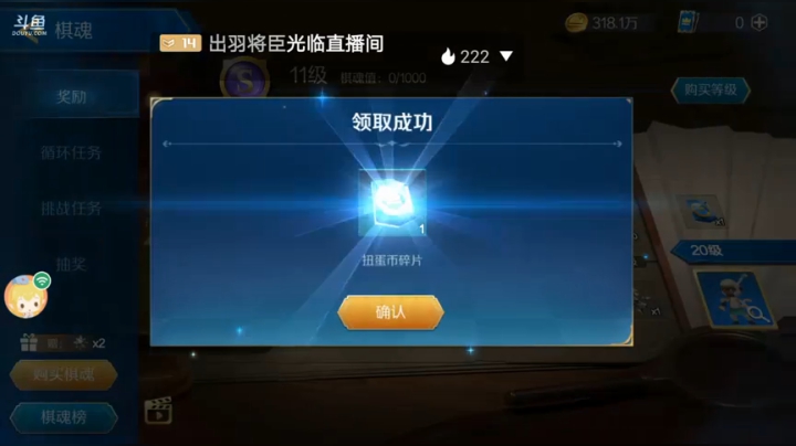 大神就是我