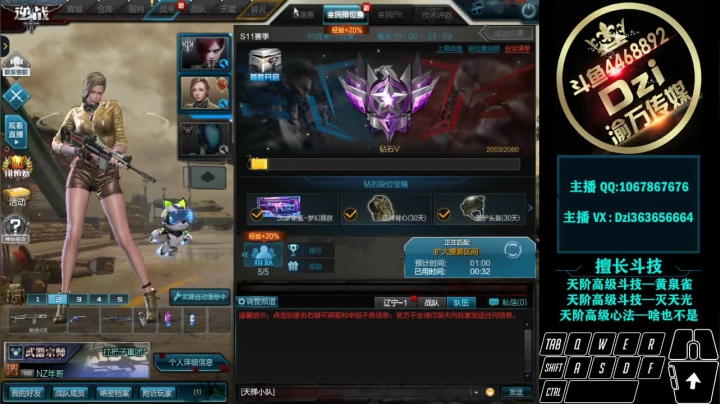 【2020-12-28 20点场】渝万丶Dzi：Dzi-.- : 神仙打架,底牌尽出.!