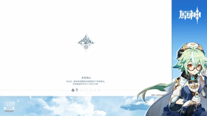 委托+风狼录播_12.30