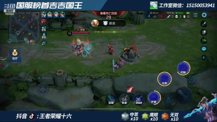 【2020-12-28 00点场】FML丶十六：国一吉吉国王 100星排位乱杀