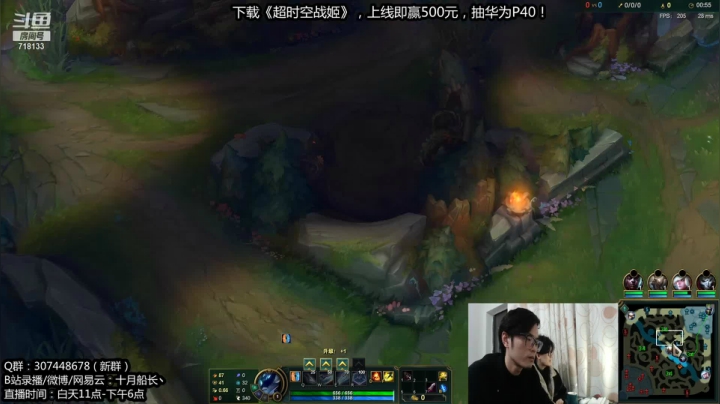 【2020-12-30 13点场】十月船长丶：练练英雄准备新赛季