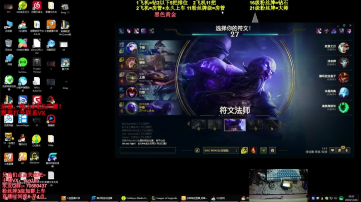 【2020-12-29 00点场】法神瑞兹：录像：王者瑞兹顶级理解！