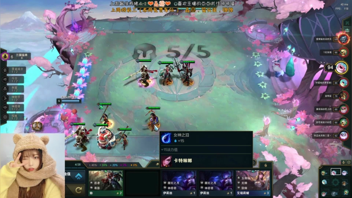【2020-12-29 22点场】一只阿薇：今夜星光闪闪 4614382