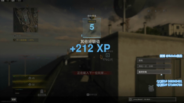 【2020-12-28 16点场】Kclo1z凯伦i：COD战区