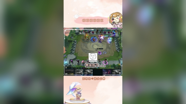 福星打脸日常