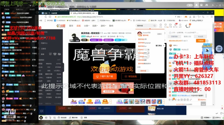 【2020-12-27 02点场】清酒gg阿：英灵传说~周末快乐！！~~