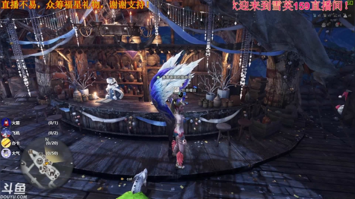 【2020-12-30 00点场】雪英159：《怪物猎人世界：冰原》