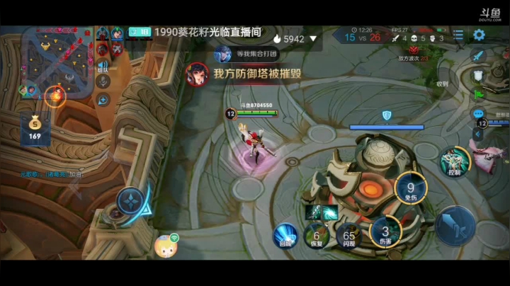 【2020-12-24 15点场】美少女战士5：新英雄司空震蕾电恶魔冲排名！