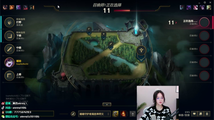 【英雄联盟】阿冷aleng丶的精彩时刻 20201230 00点场