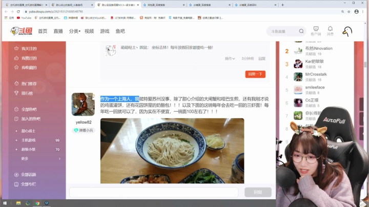 【2020-12-30 16点场】甜心战士：❤外面冷，进来坐❤