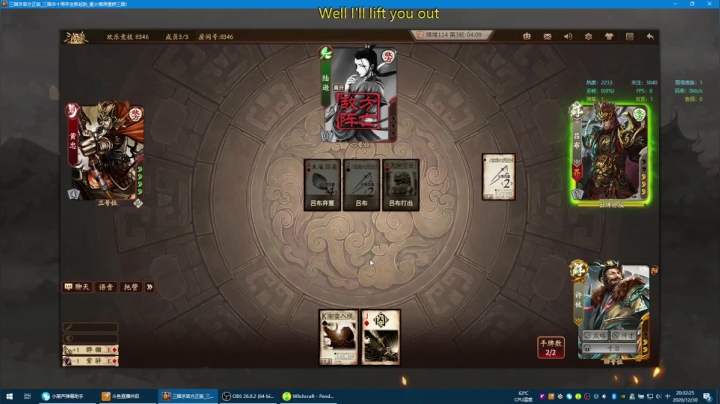 【2020-12-30 20点场】富乐西：老年手残主播巫妖王之怒PVP