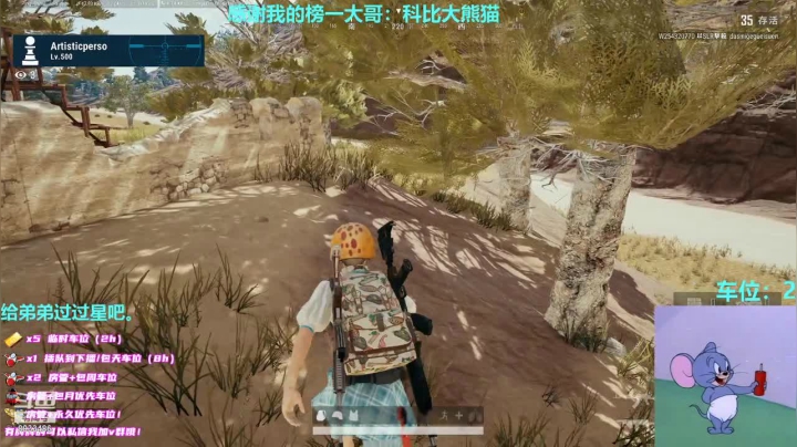 【2020-12-30 01点场】三岁是个大魔王呀i：前职业舔包选手。