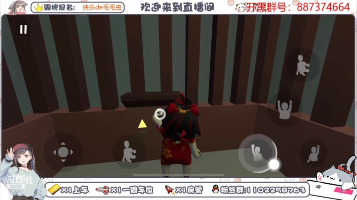 【2020-12-29 23点场】麦丽素叮叮：又是蹦迪的一天~