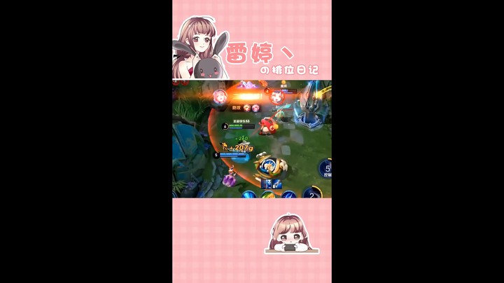 女野王日常