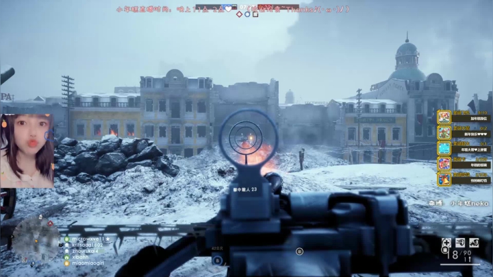 【2020-12-30 20点场】BIU综合游戏频道一雷哥：【Biu】小年糕加班中 战地1