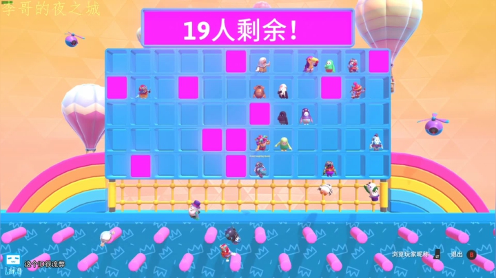 【2020-12-30 08点场】这个ID很流弊：你看我浪吗 (ID