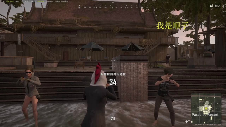 【2020-12-30 09点场】少囧丶：顺子逻辑大师在线抓狼！