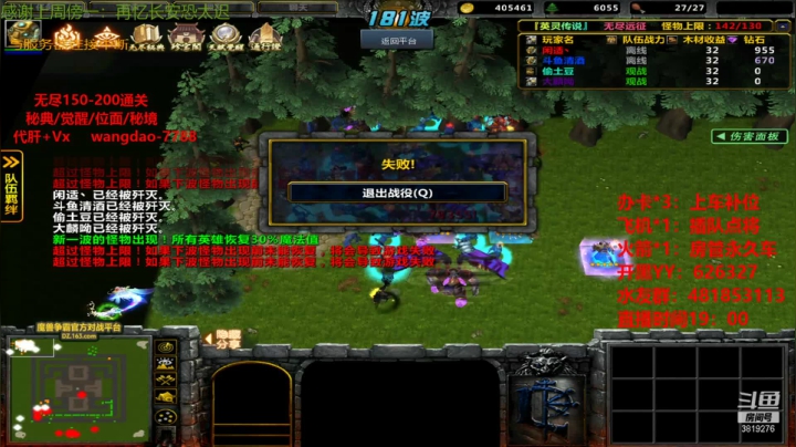 【2020-12-27 00点场】清酒gg阿：英灵传说~周末快乐！！~~