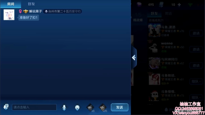 【2020-12-29 19点场】温柚：DBL半决赛 以战扬名VS斗化马