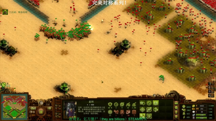 【2020-12-30 03点场】灵义01：亿万僵尸：吃吃吃！