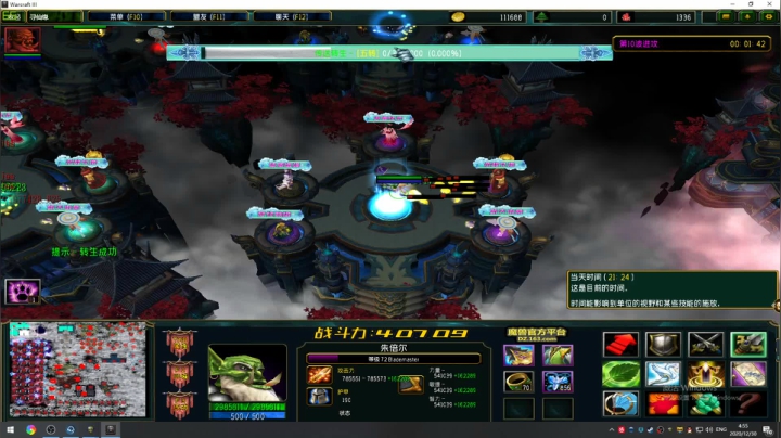 【2020-12-30 04点场】阿狸ALiovo：阿狸：搏一搏 单车变摩托