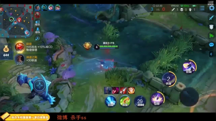 太子爷为求CP拿双四杀