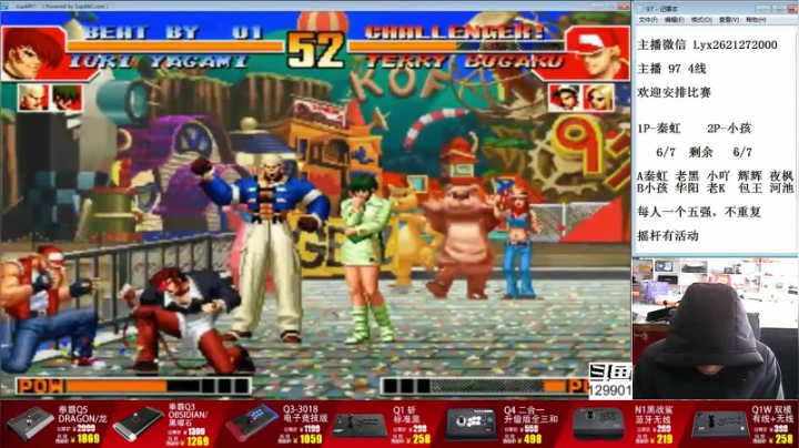 【格斗游戏】东台林铭的精彩时刻 20201230 11点场