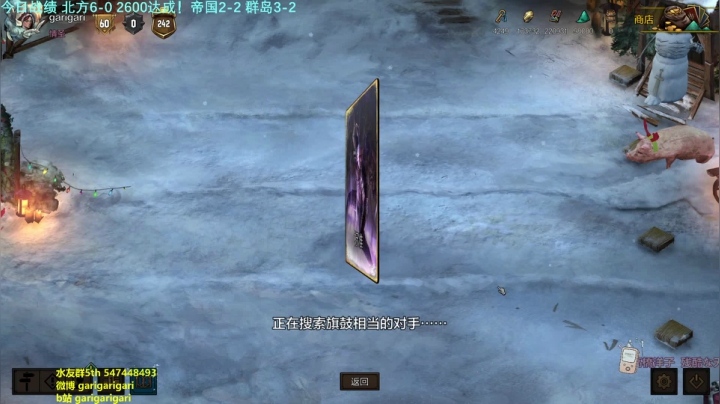 【2020-12-29 23点场】garigari：咖喱 -  澄清下，主播真的强