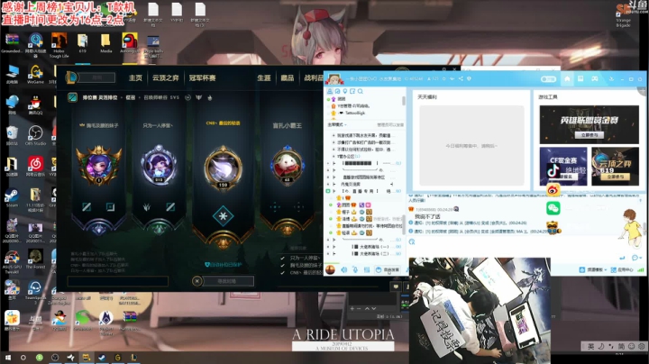 【绝地求生】轻语丶619的精彩时刻 20201230 00点场