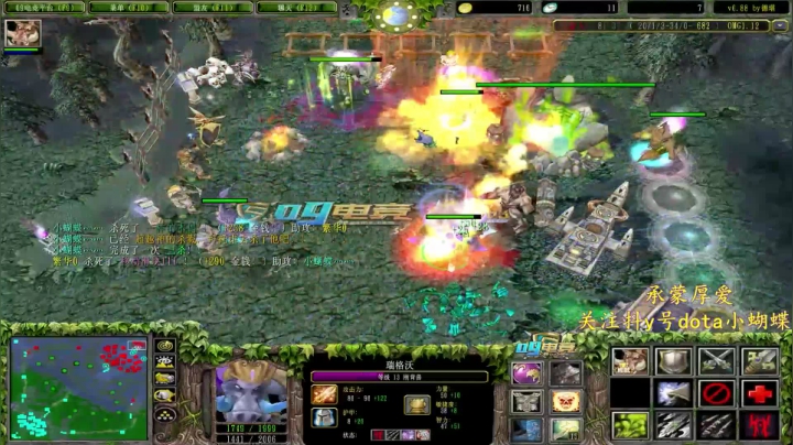 DOT小蝴蝶：金刚不坏刚被猪！