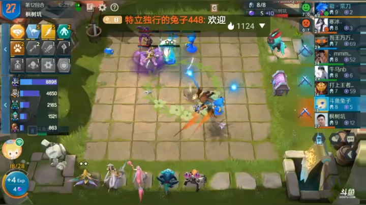 我是龙王
