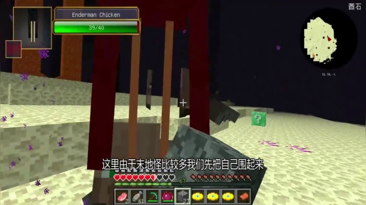 我的世界超平坦生存12：制造转换桌