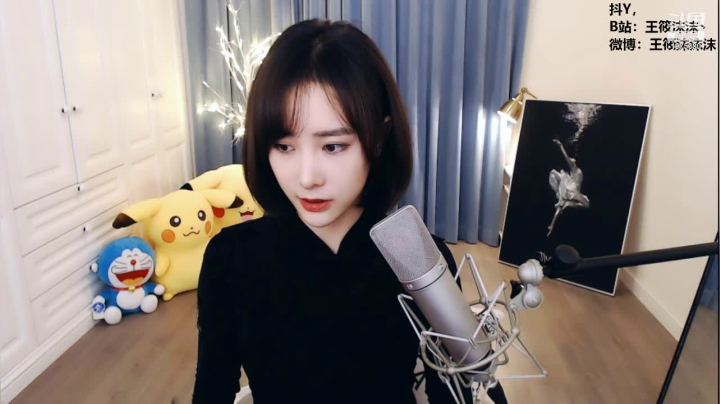 我在斗鱼看王筱沫丶直播舞蹈