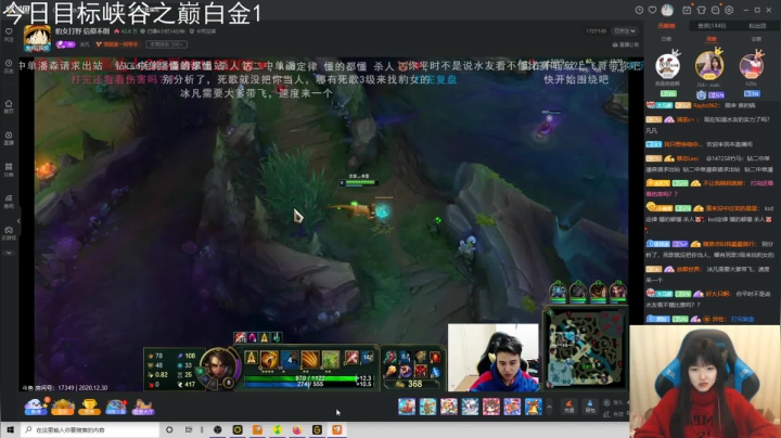 【2020-12-30 00点场】小蝌蚪羊月：小蝌蚪：峡谷之巅上分