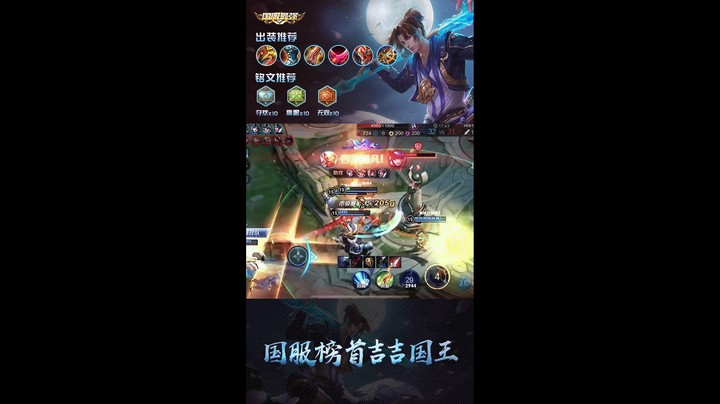 怂才会输得彻底