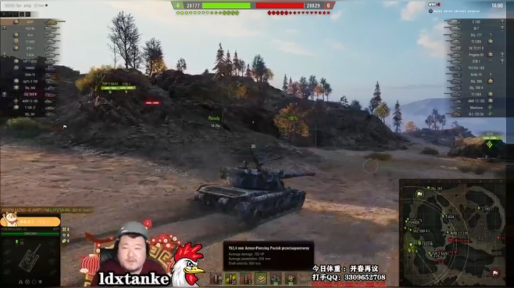 坦克世界 转身就跑 仓皇不堪