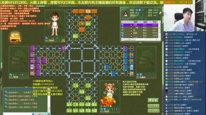 【棋牌娱乐】欠妳緈諨的精彩时刻 20201230 21点场
