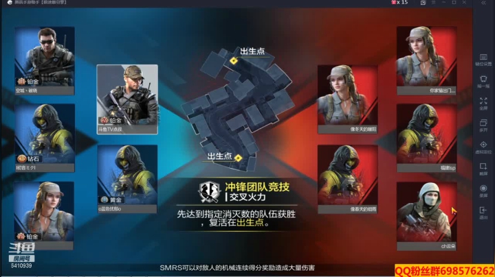 【2020-12-29 20点场】灬点叔灬大伟：直播真不容易！送点礼物吧