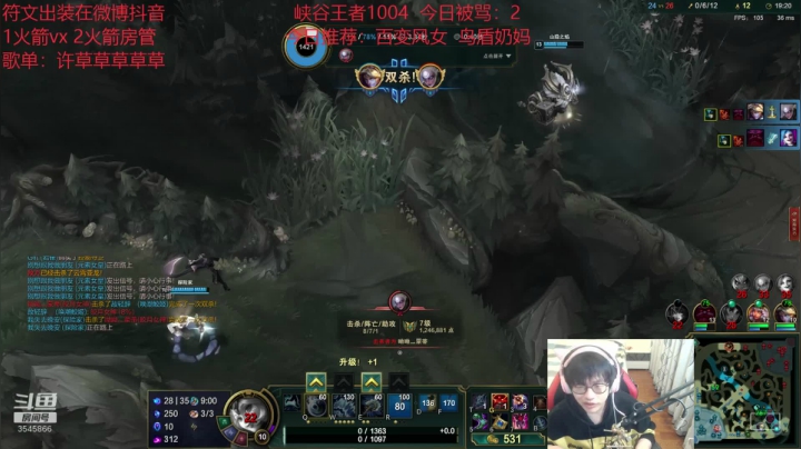 【2020-12-29 19点场】奶妈的安眠药：第一软辅大战职业选手！！