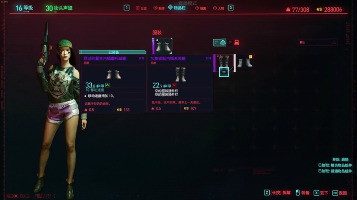 【2020-12-30 14点场】淡定OLt：摸鱼子的赛博朋克