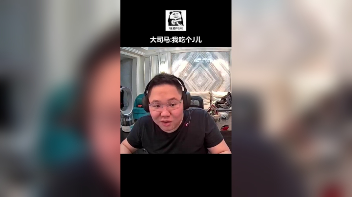 我在斗鱼看即将拥有人鱼线的PDD直播英雄联盟