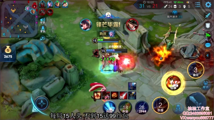 【2020-12-30 10点场】温柚：王者局妹带！