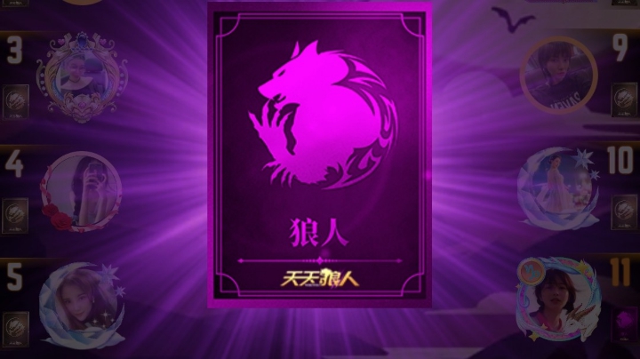 混血儿狼牌